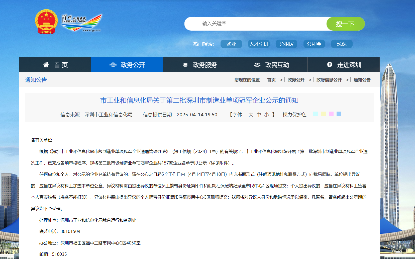 888集团(中国)有限公司官网 -welcome