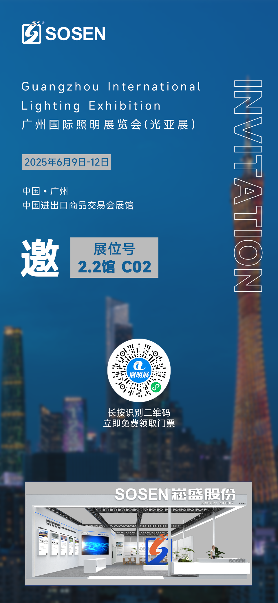 888集团(中国)有限公司官网 -welcome