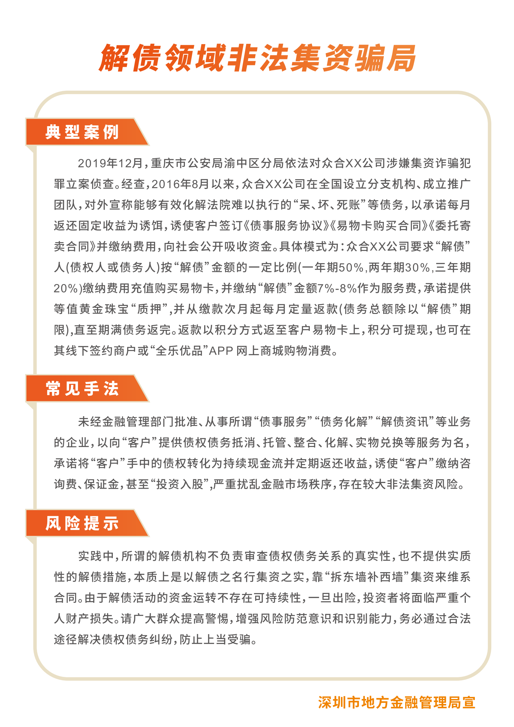 888集团(中国)有限公司官网 -welcome