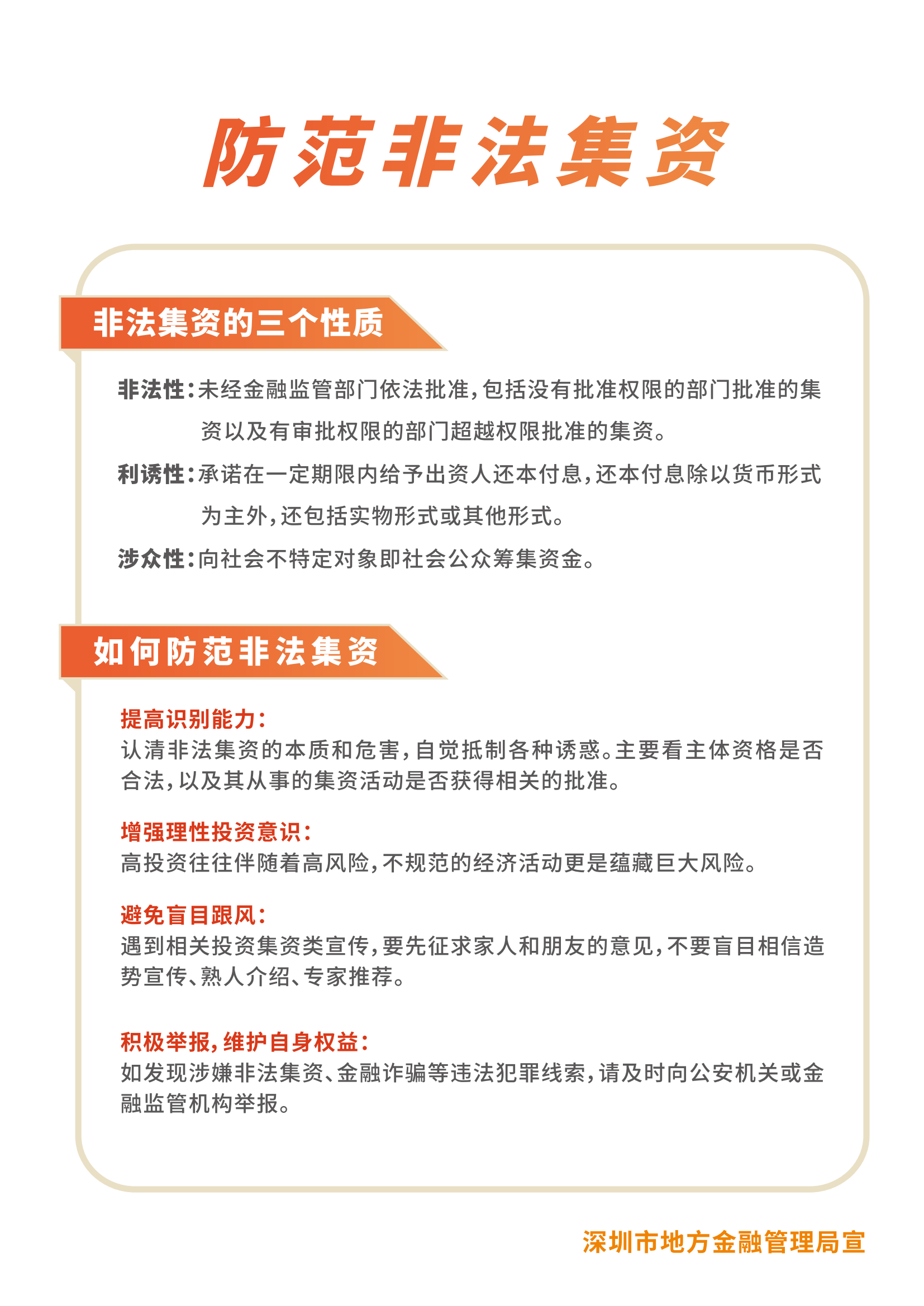 888集团(中国)有限公司官网 -welcome