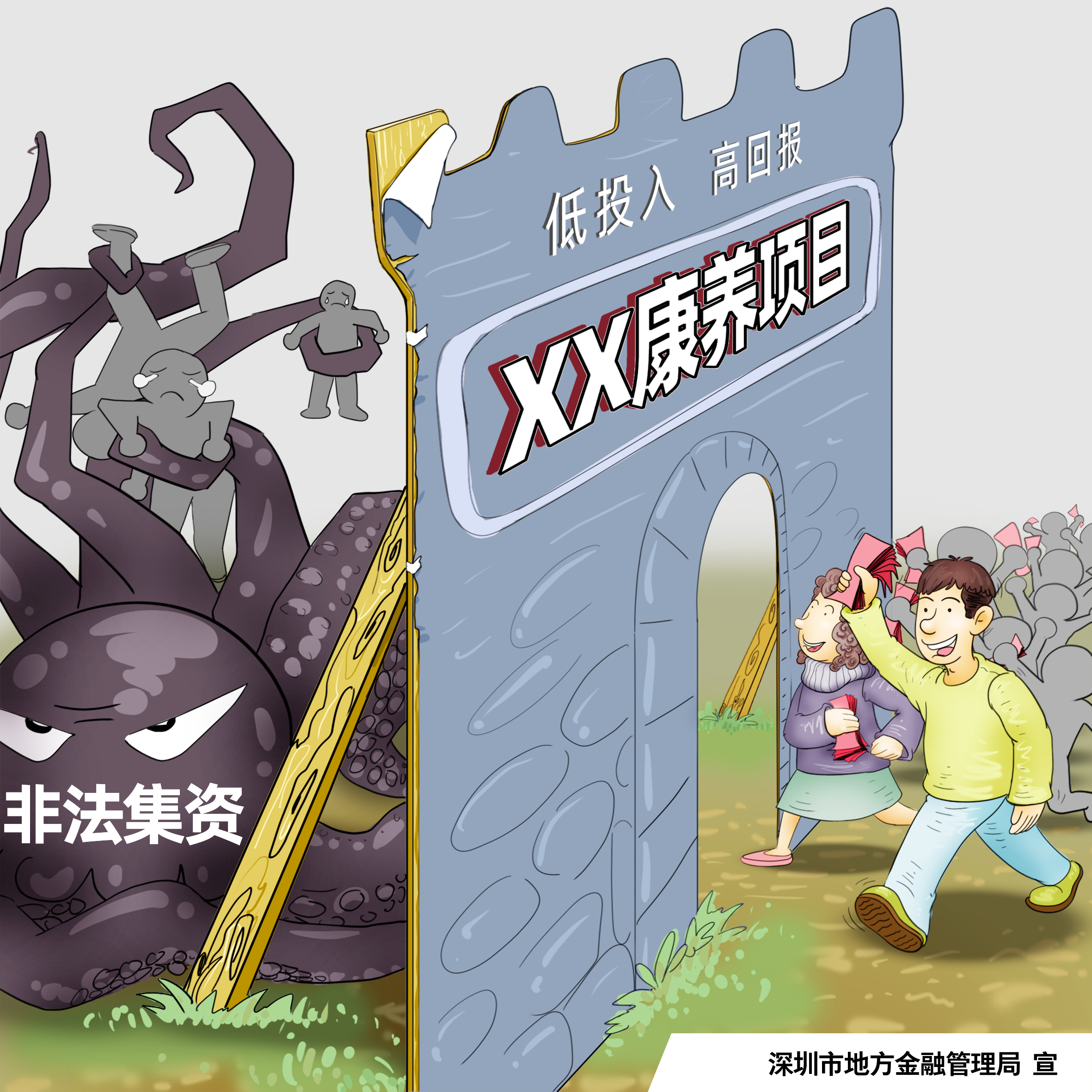 888集团(中国)有限公司官网 -welcome