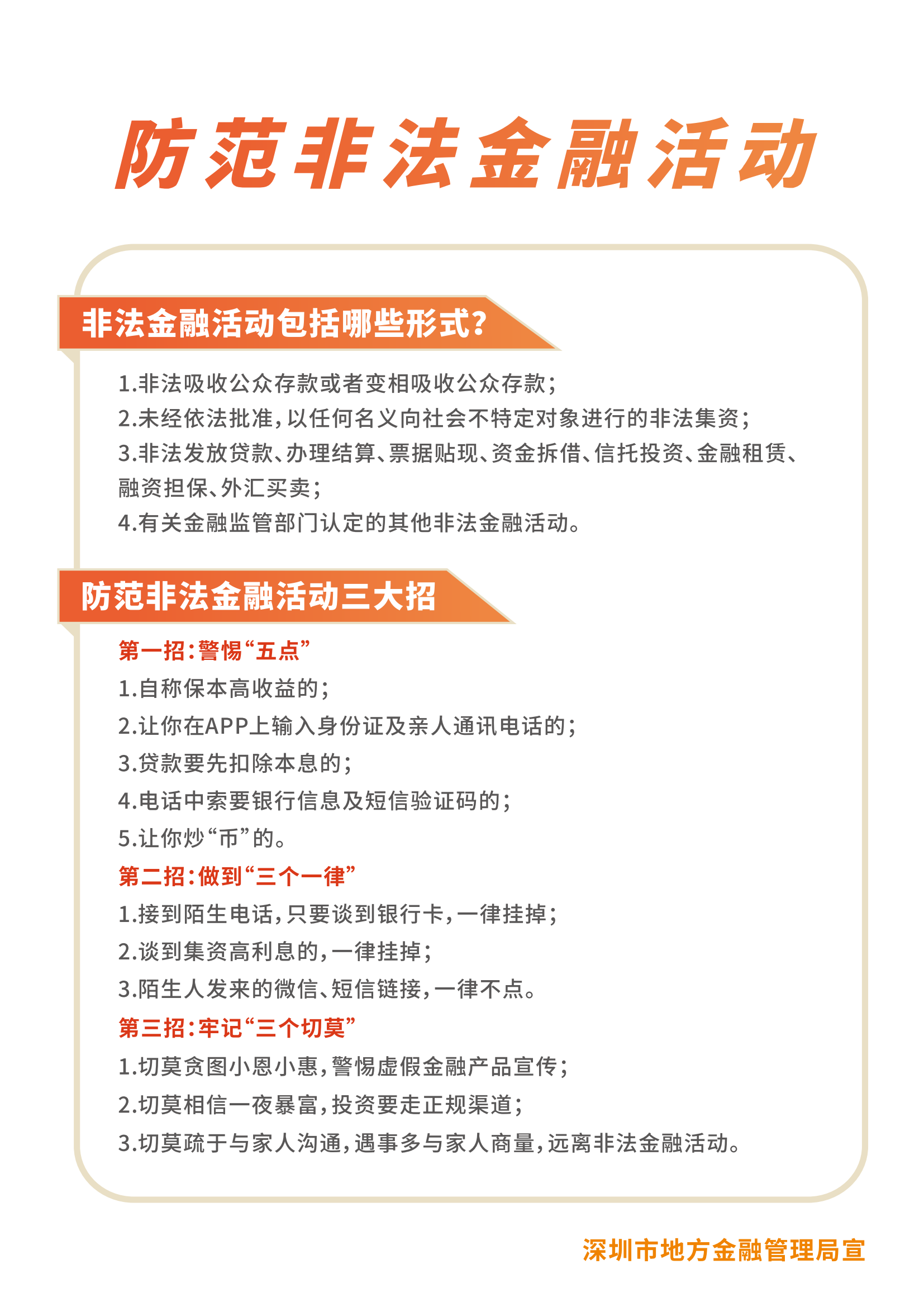 888集团(中国)有限公司官网 -welcome